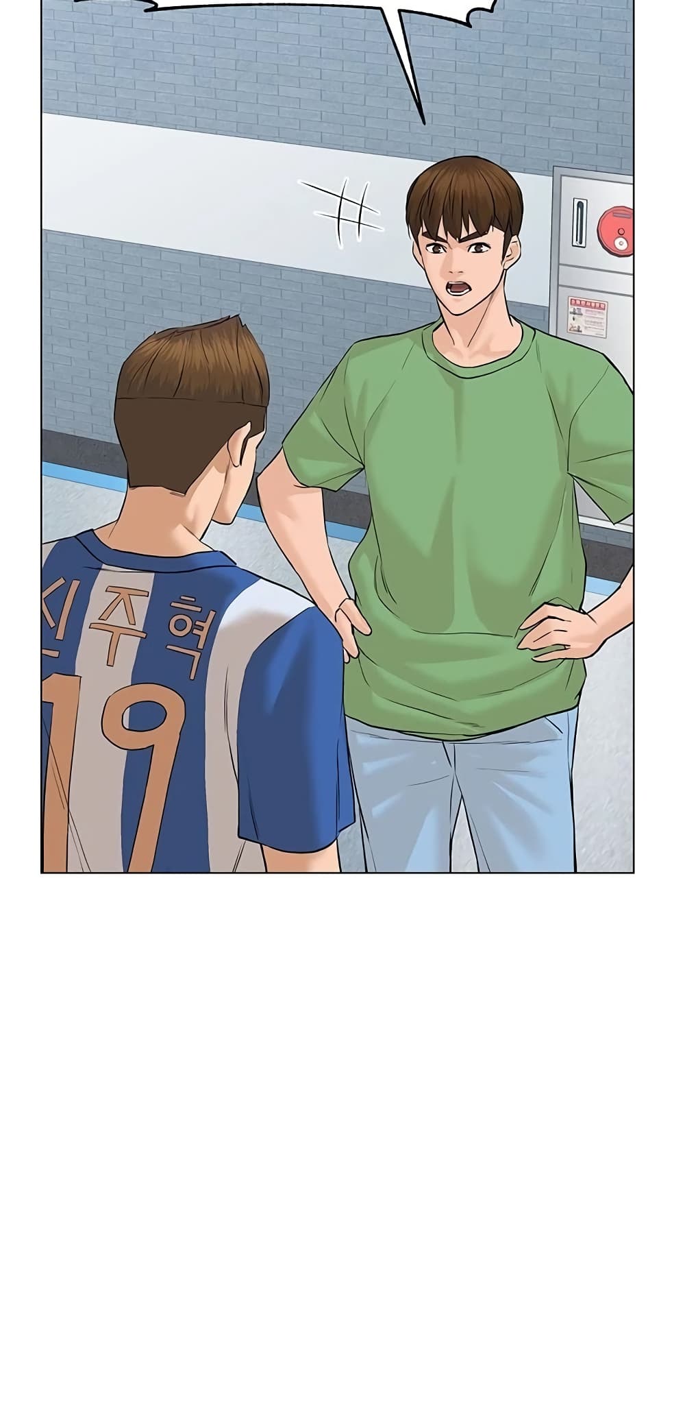 From the Grave and Back ตอนที่ 69 (5)